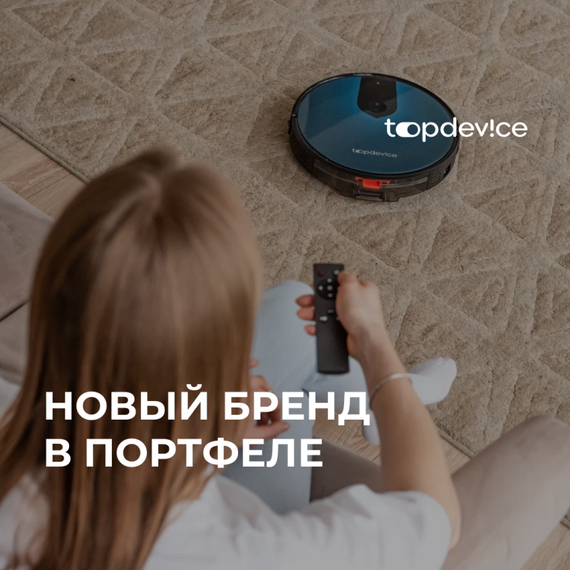 Компания МЕРАТЕХ стала официальным дистрибьютором бренда Topdevice