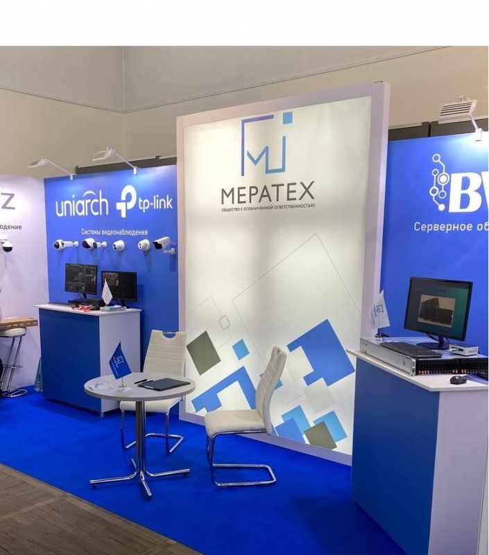 Мератех на выставке «Центр безопасности 2022»