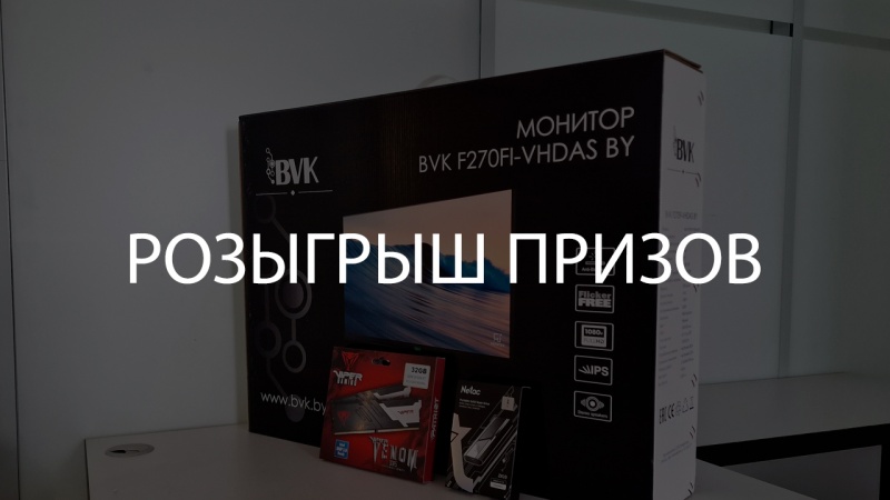 Итоги акции по получению партнёрского статуса ZStack