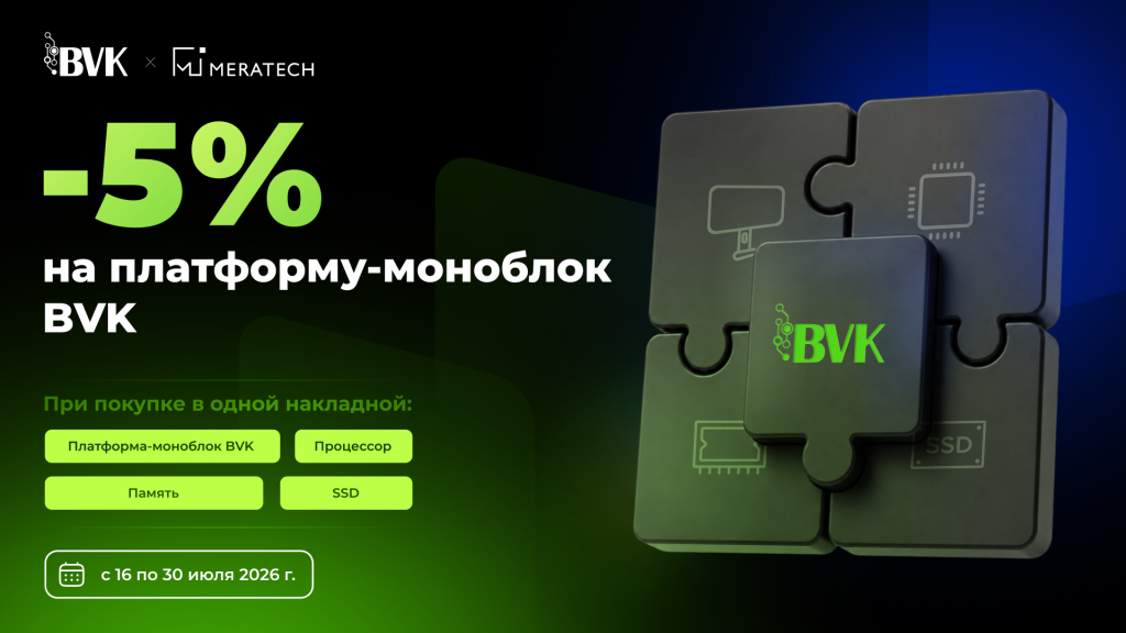 160726 в новость.png 160726 в новость.png