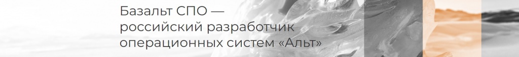 Базальт.jpg