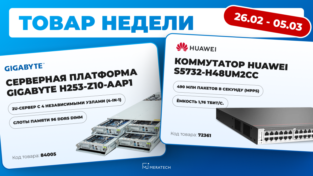 260226 в новость на сайт баннер.png