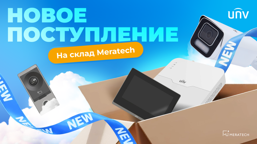 270226 юнв новость на сайт.png