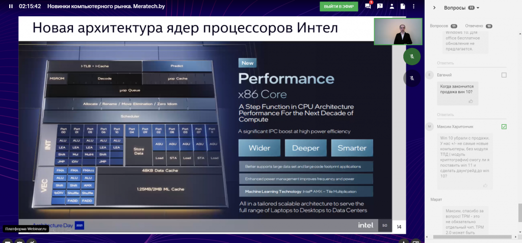 Screenshot_Intel (3).png Screenshot_Intel (3).png
