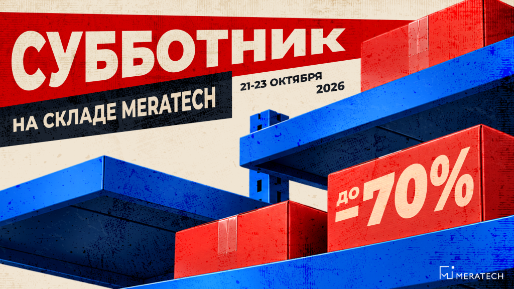 211026 в новость.png 211026 в новость.png