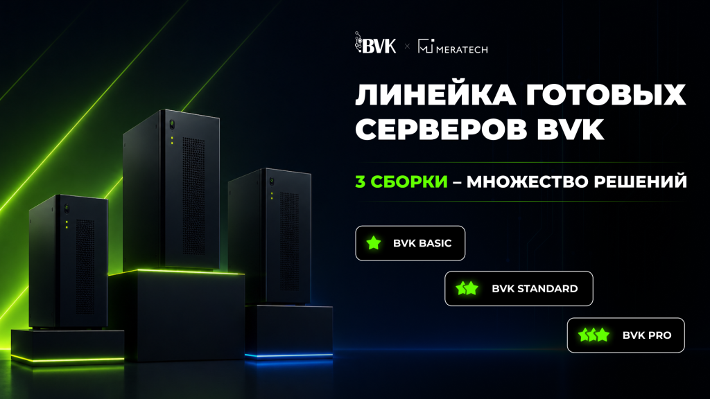 290726 в новость.png