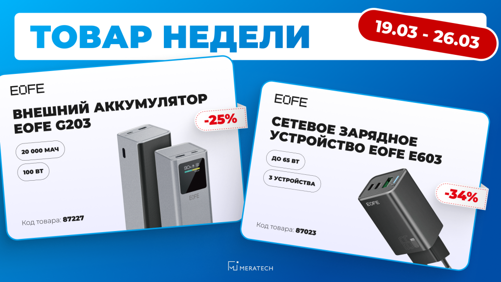 190326баннервновости.png
