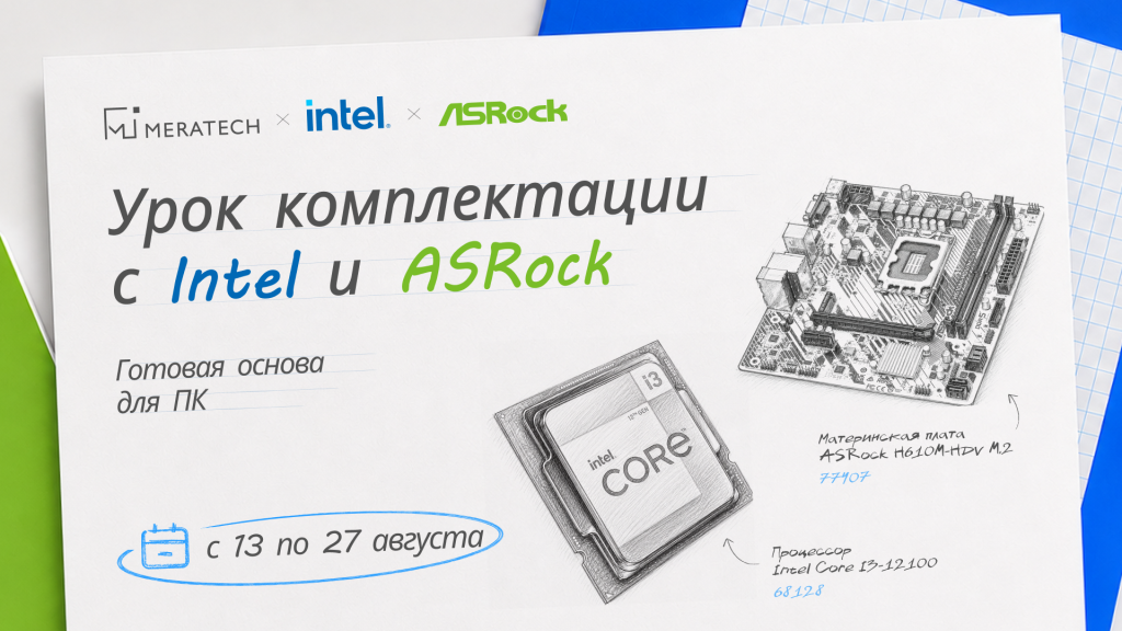 130826 в новость.png 130826 в новость.png