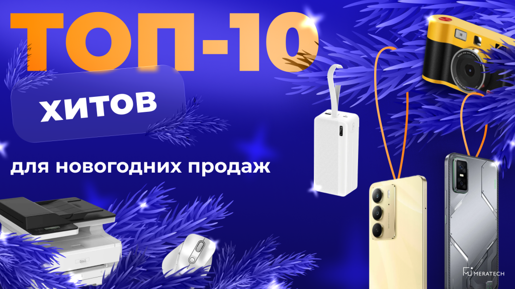 1512 топ10 сайт 2.png