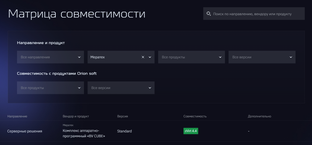 матрица.png матрица.png