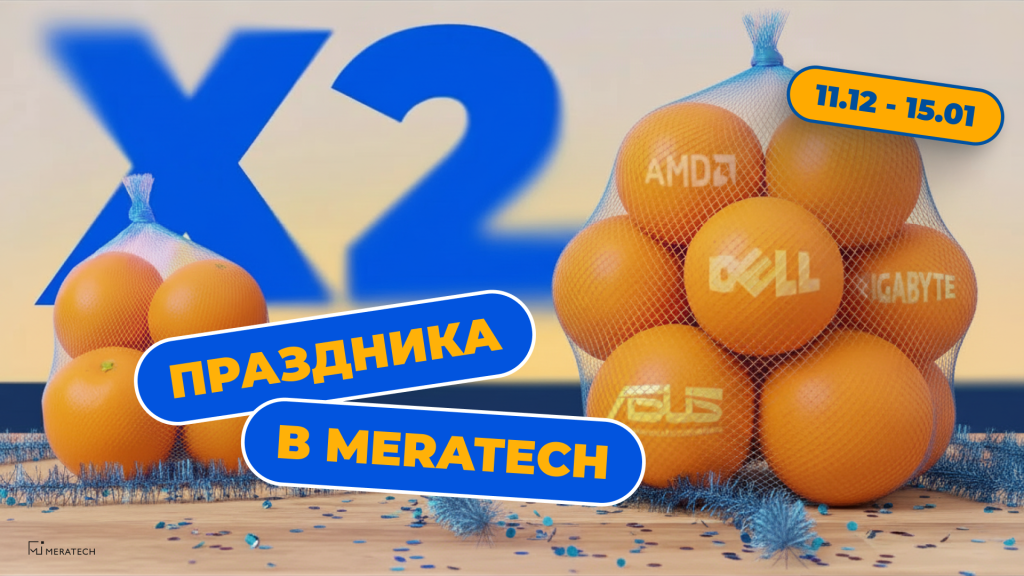 1112мотивацияХ2 сайт.png