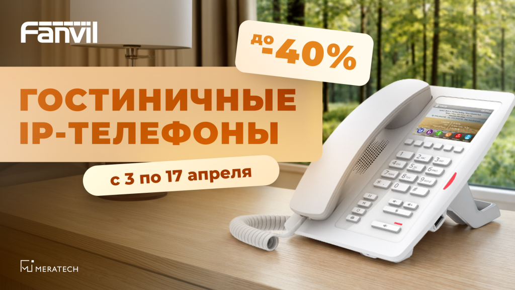 030426 новость на сайт новая.png 030426 новость на сайт новая.png