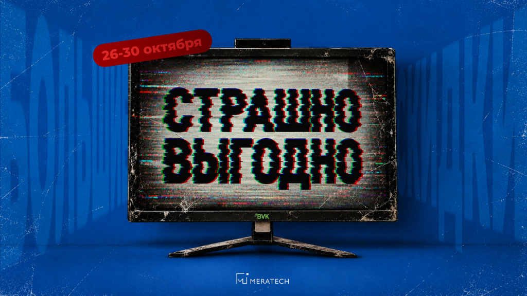 261026 в новость.png 261026 в новость.png