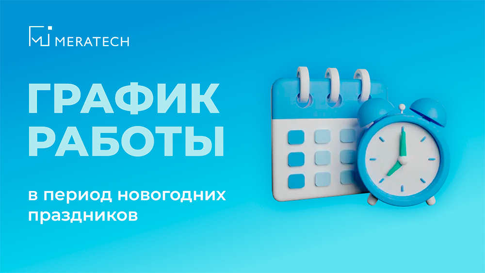 гр раб рассылка.png