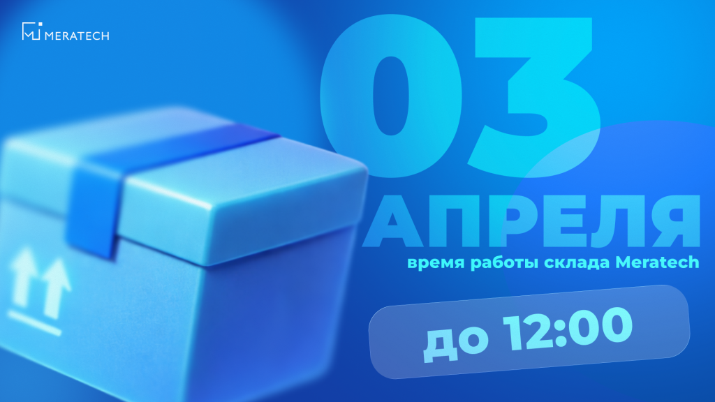 010406 новость на сайт 2.png 010406 новость на сайт 2.png