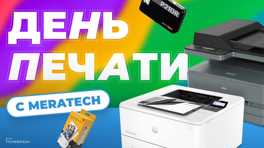 1920х1080 - 2025-05-05T125114.823.png