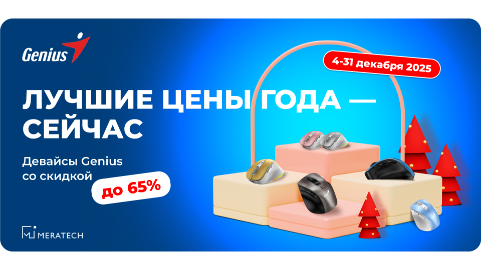 лучшеи цены года сейчас рассылка.png