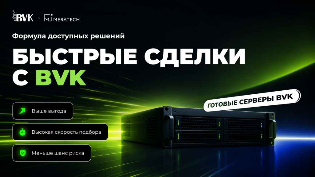 240726 в новость.png