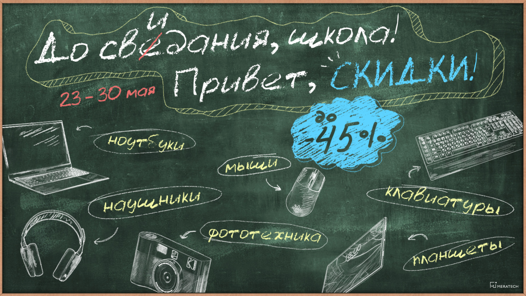 1920х1080 (60) (1).png