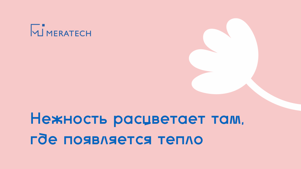 0803насайтновость8марта.png 0803насайтновость8марта.png