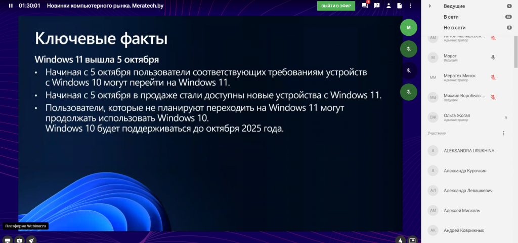 Screenshot_27.png Screenshot_27.png