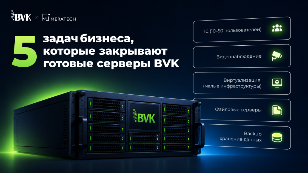 250626 В НОВОСТЬ.png