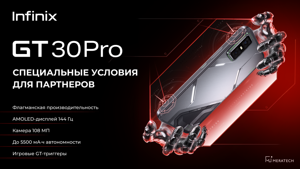 280726 инфиник в новость.png