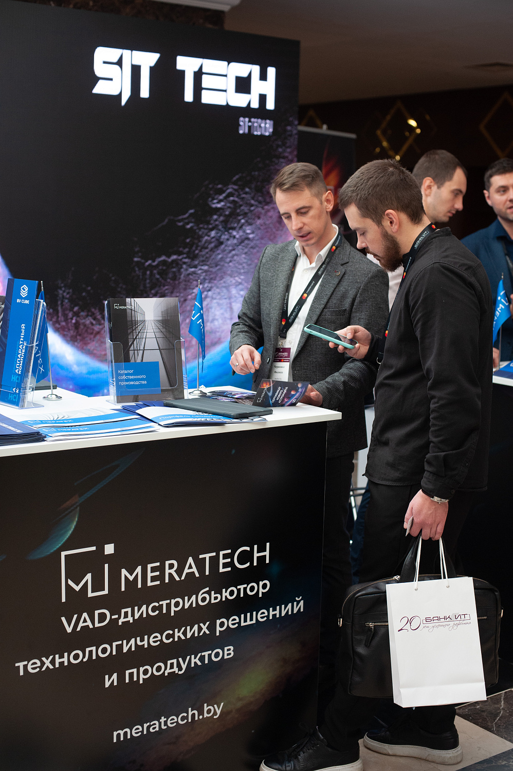 Итоги участия MERATECH в форуме БанкИТ-2024